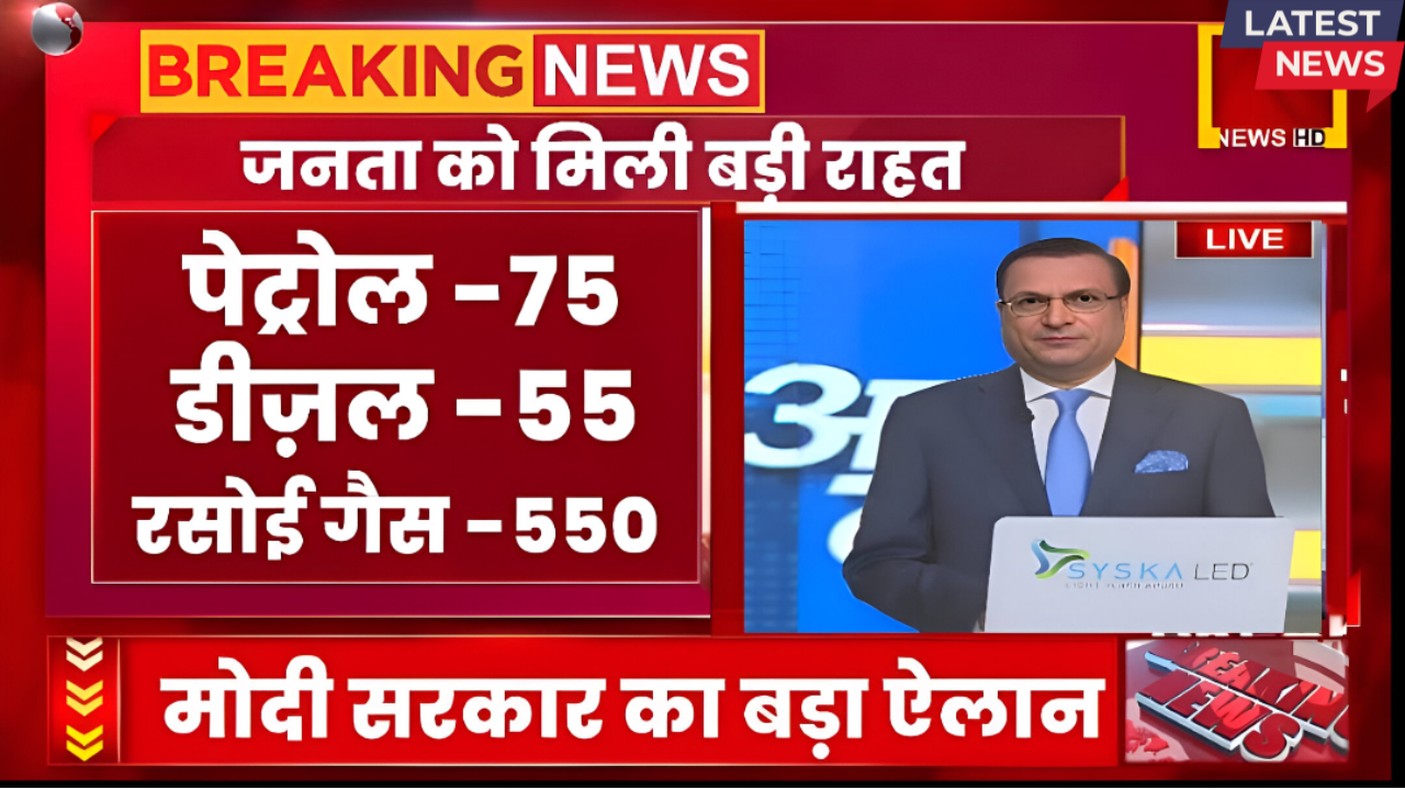 ​Petrol Diesel Price