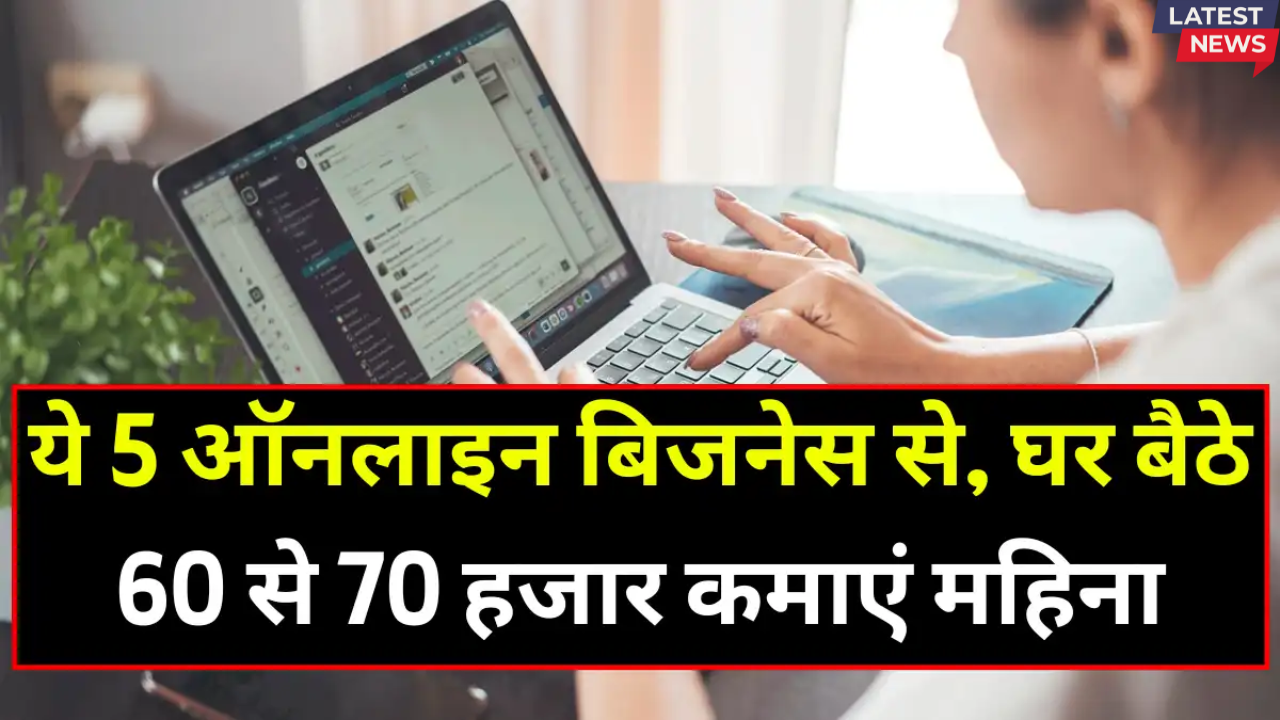 Online Business Idea