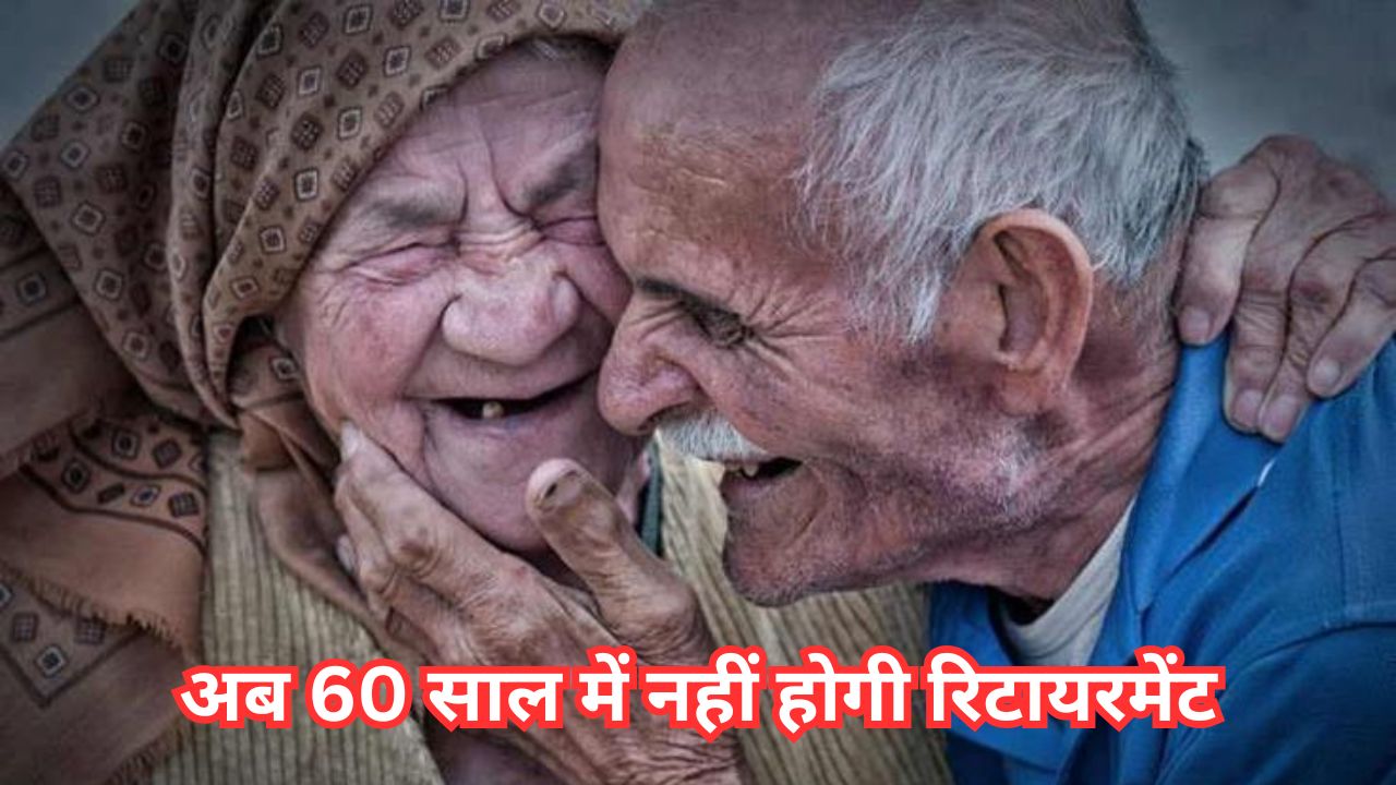 retirement-age-increase